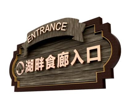 靠譜的景區(qū)標識能滿足客戶的哪些訴求