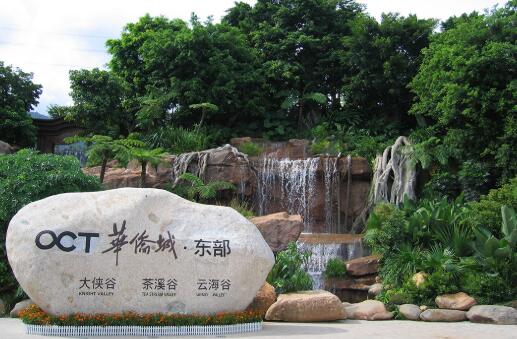 景區(qū)標(biāo)識牌為什么更適宜選用仿真石漆