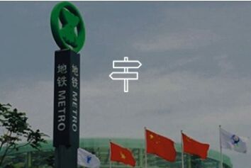 景區(qū)標(biāo)識的作用有哪些