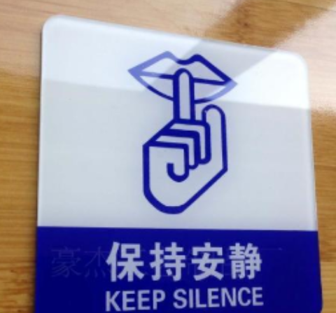 醫(yī)院標(biāo)識標(biāo)牌具有哪些特點？