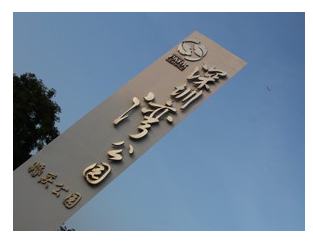 找標(biāo)識(shí)標(biāo)牌廠家?的標(biāo)準(zhǔn)是什么？