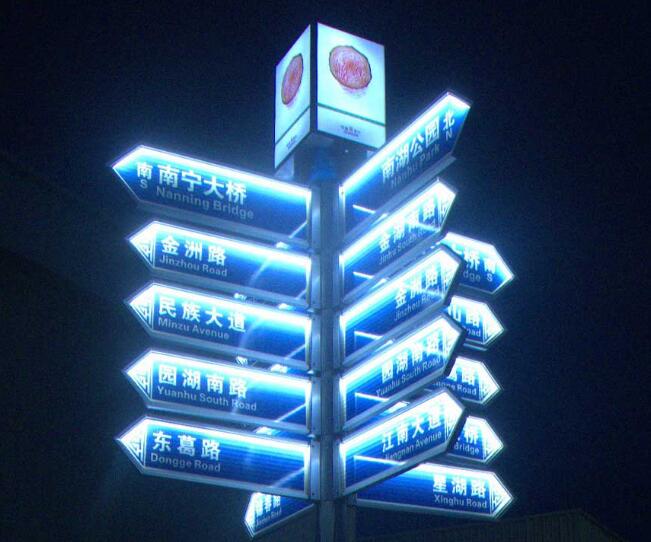 標(biāo)識(shí)制作公司通常使用哪些材料來(lái)制作標(biāo)識(shí)標(biāo)牌？