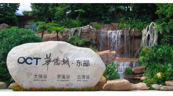 景區(qū)標(biāo)識(shí)牌具有哪些應(yīng)用特性