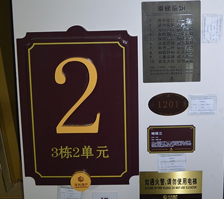 好的標識標牌制作有哪些明顯的特點